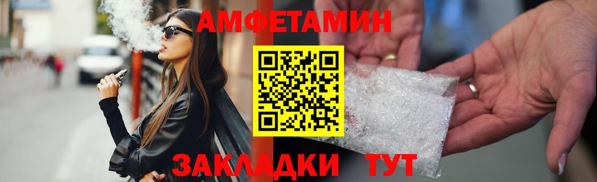 Аксай  АМФЕТАМИН  Вход с VPN  АМФЕТАМИН  Amphetamine VHQ 