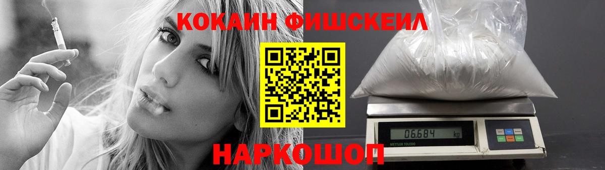 Аксай  Cocaine 98%  Вход с VPN 