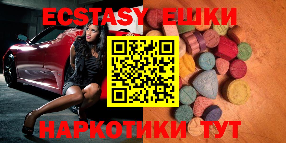 ЭКСТАЗИ Cube Аксай