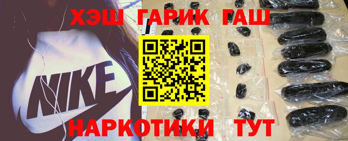Аксай  где продают наркотики  Вход с VPN  Гашиш убойный  Гашиш Premium 