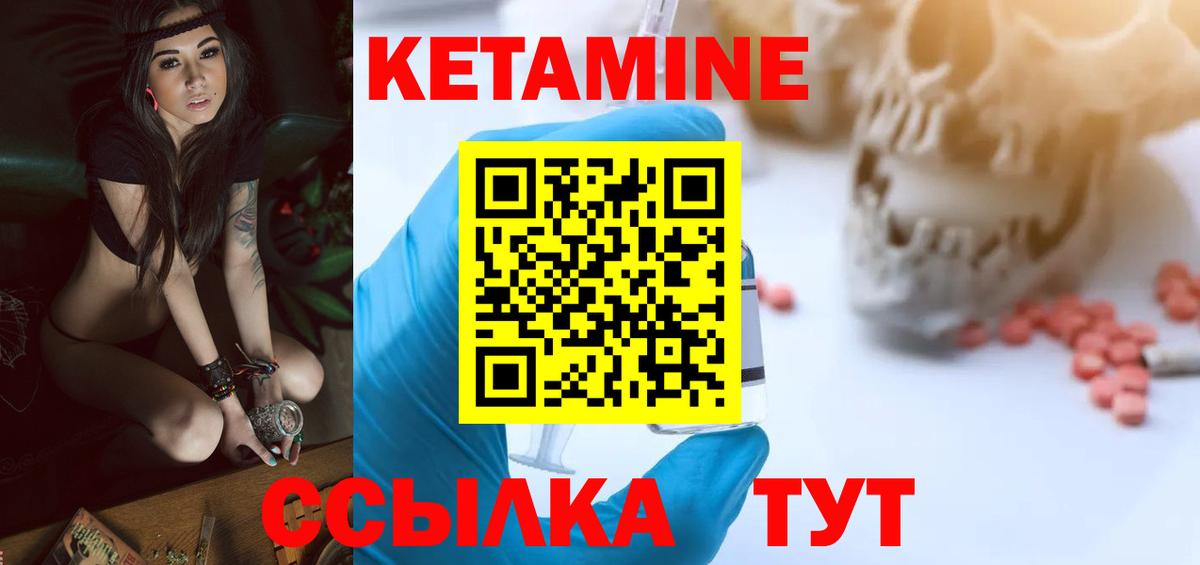 shop клад  Вход с VPN  Аксай  Кетамин ketamine 