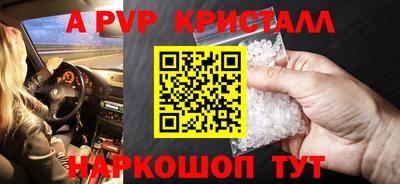 шишки Краснознаменск