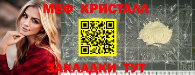 кокаин перу Кунгур
