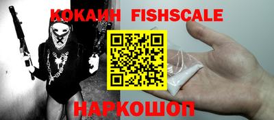 мефедрон Краснодар