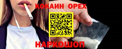 соль ск Краснокаменск