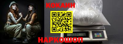 кокаин перу Кунгур