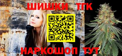 мефедрон Краснодар
