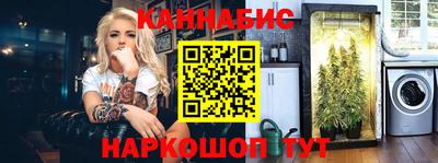 шишки Краснознаменск