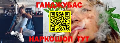 мефедрон Краснодар