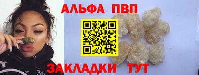 шишки Краснознаменск