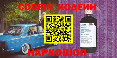 кокаин перу Кунгур