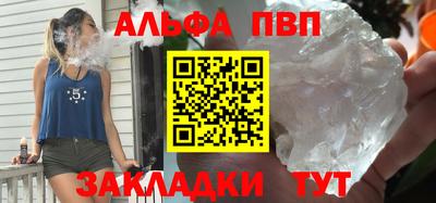 мефедрон Краснодар
