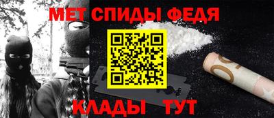 мефедрон Краснодар