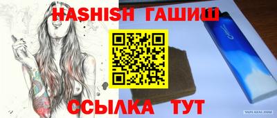мефедрон Краснодар