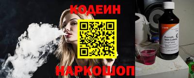 мефедрон Краснодар
