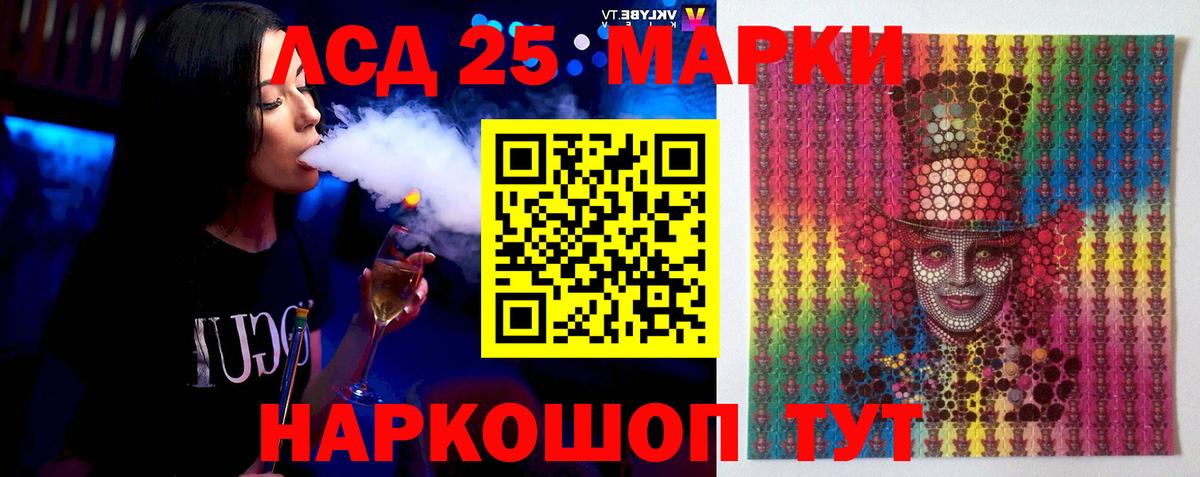 Аксай  Лсд 25 экстази кислота  Вход с VPN  LSD-25 экстази  Лсд 25 экстази ecstasy 