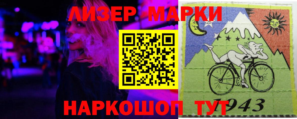 Лсд 25 экстази ecstasy Аксай