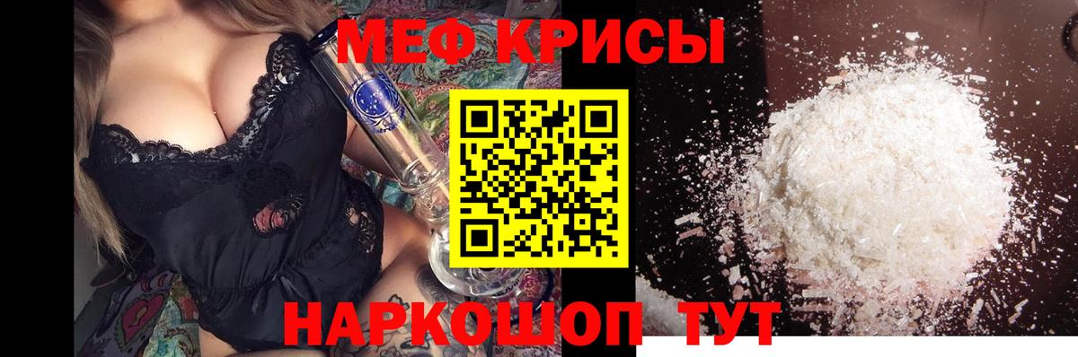 Мефедрон мука Аксай