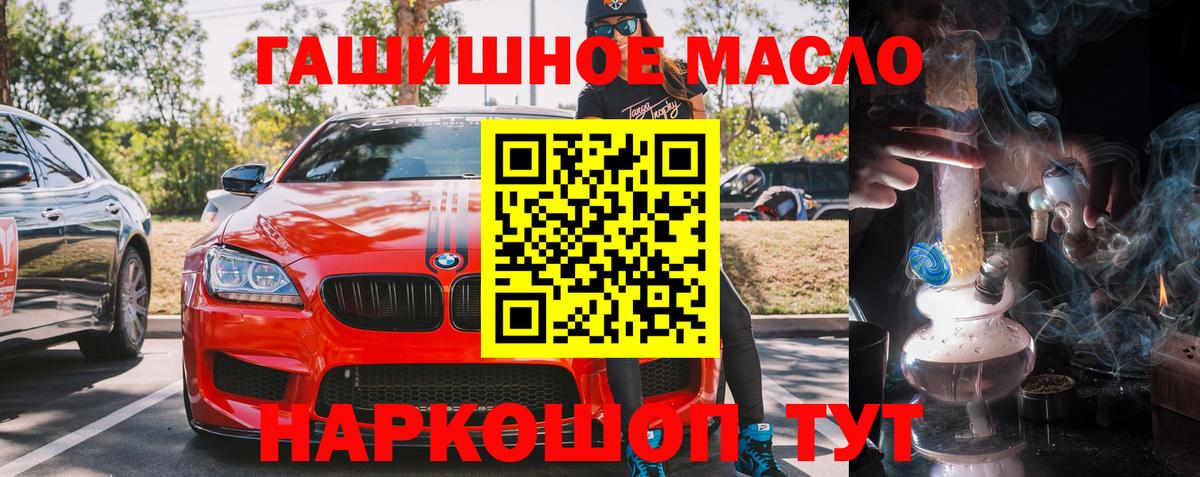ТГК вейп с тгк  Вход с VPN  Аксай 