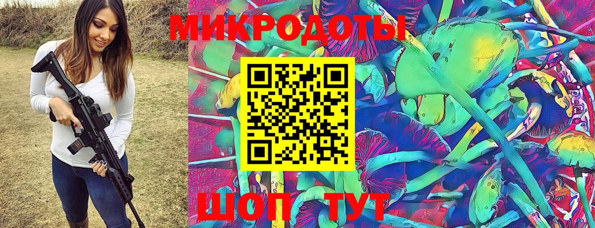 Галлюциногенные грибы MAGIC MUSHROOMS Аксай