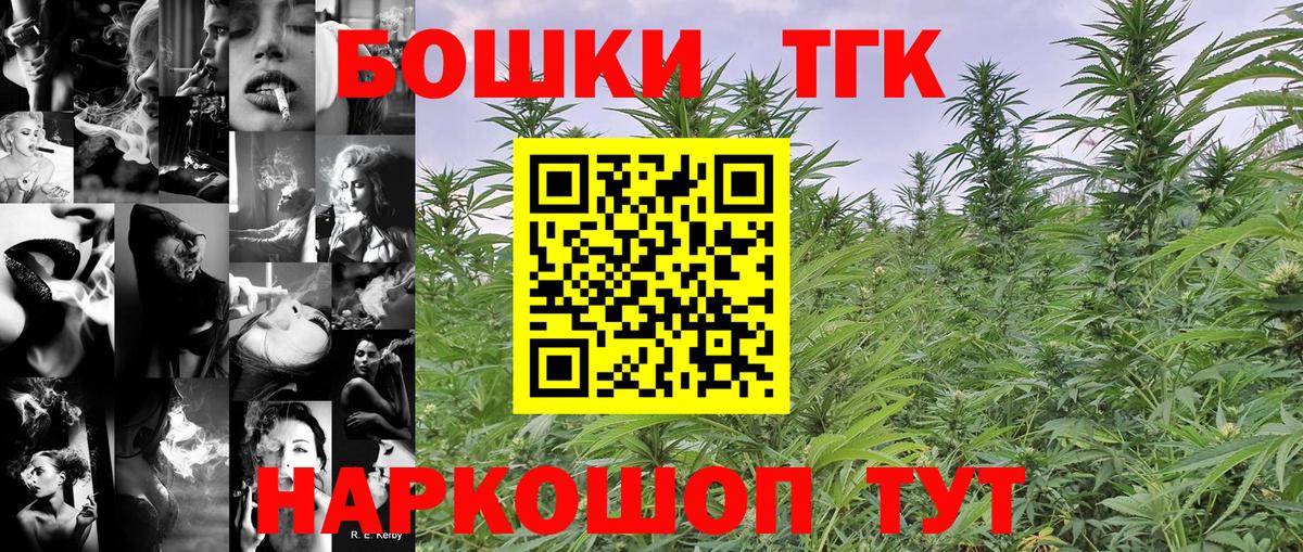 Марихуана Amnesia  Вход с VPN  Аксай  Шишки марихуана гибрид  Каннабис конопля 